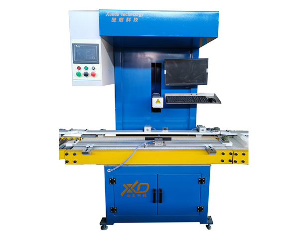 全自动激光打码机XDM-900J